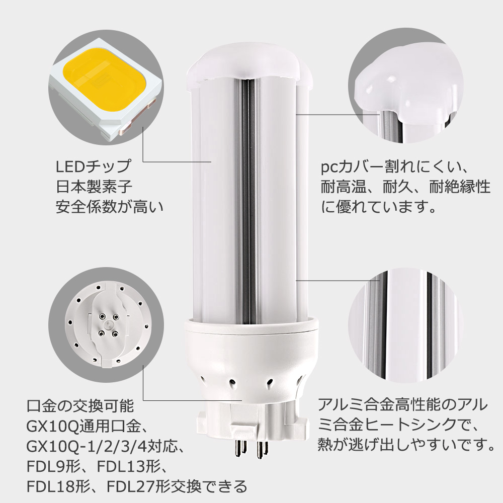 三菱 コンパクト形蛍光灯 FDL18EX-L 8個セット