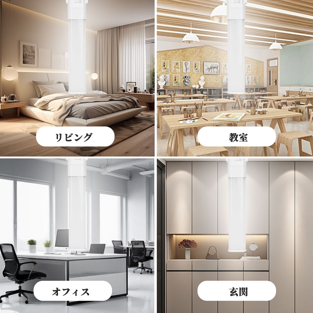 fpl30型蛍光灯 GY10q LEDコンパクト蛍光灯 電源内蔵 コンパクト型 LEDFPL30形 コンパクト形蛍光ランプ 2600LM LEDランプ 天井照明 玄関 廊下 オフィス 6本セット_14