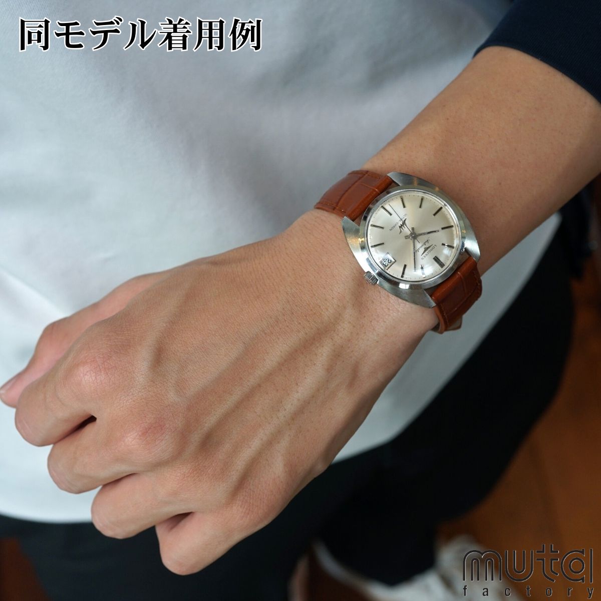 LONGINES（ロンジン） ウルトラクロン デイト SS メンズ Ref.8317.6 OH
