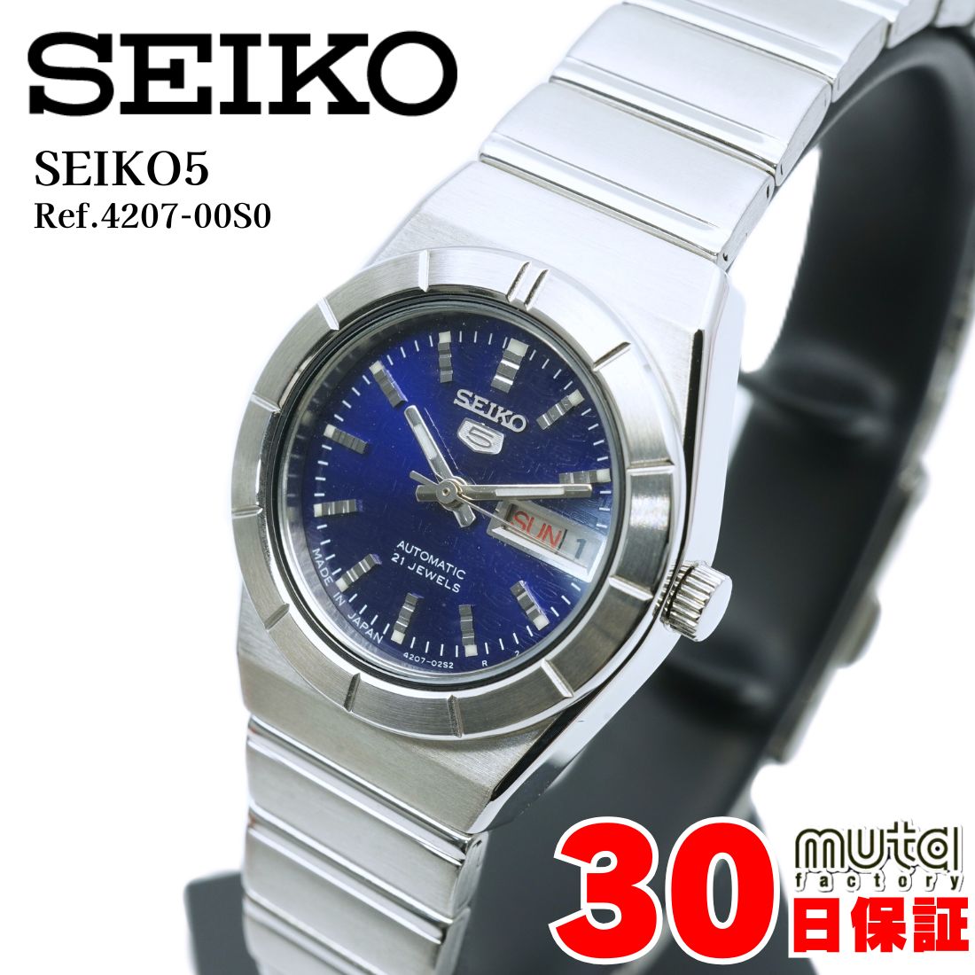 セイコー5★オーバホール済★デイデイト★自動巻★ヴィンテージ70S★ブルー OH済・稼働品】セイコー5 自動巻き 80s ヴィンテージ 希少イエロー文字
