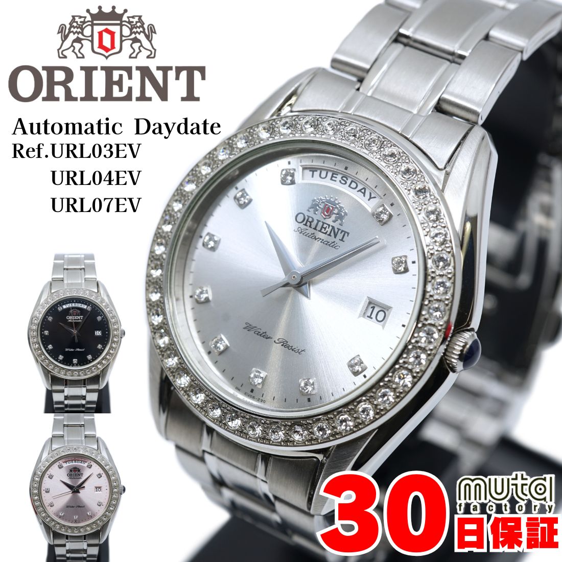 ORIENT 新品自動巻き ORIENT President 自動巻き時計 シルバー 激レア 美品 President