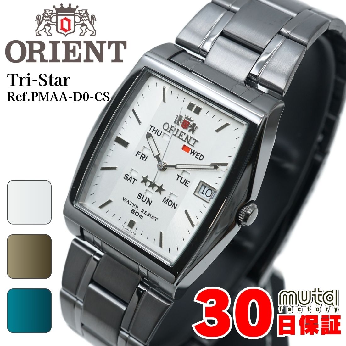 【未使用品】国産モデルORIENT オリエント　腕時計 スリースター ORIENT（オリエント） スリースター メンズ PMAAD0CS 自動巻き