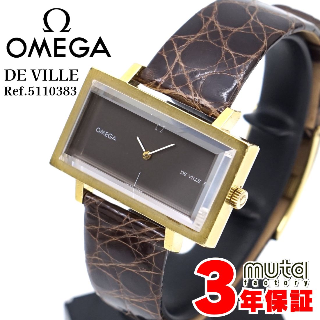 DE VILLE オメガ デヴィル メンズ 1973年製 Ref.511.0383 OH 裏蓋仕上