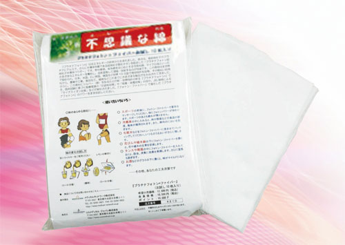 タイトル画像