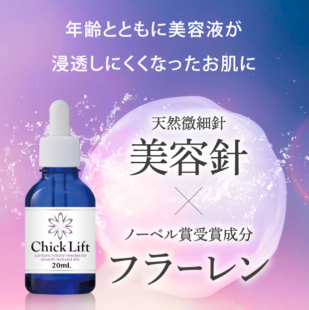 HAL SKINから皮膚科医監修の美白美容液「コジクリアセラム」新