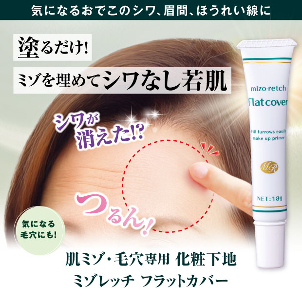 【送料込み】シワ改善！憧れのラインを1ヶ月お試しセット！ シワ改善 シワ 眉間 おでこ ほうれい線 ピールオフパック シワケア
