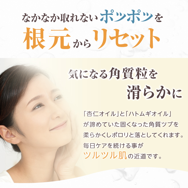 Amazon | ナノポロン[イボケアピーリング洗顔ジェル]NANOPORON