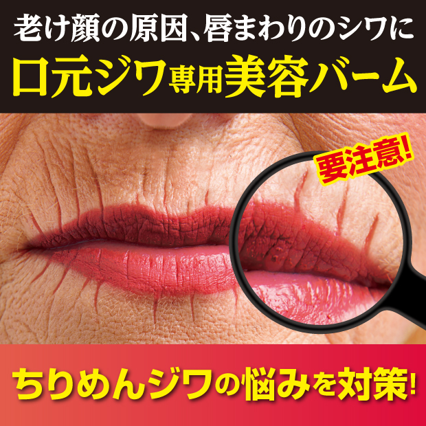 リップクリーム liplinepure_premium_lp6.jpg