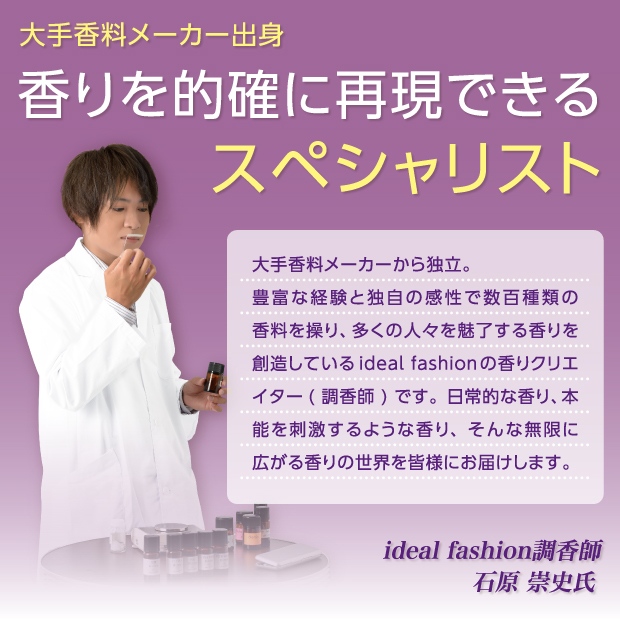 lp_lavender_kousui_lp4.jpg