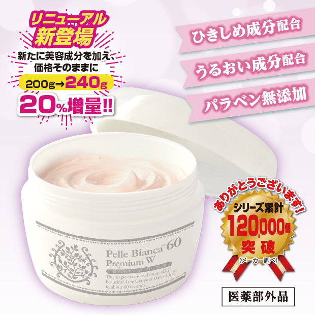 フェイスクリーム30g（2本セット）｜for Artist（フォー