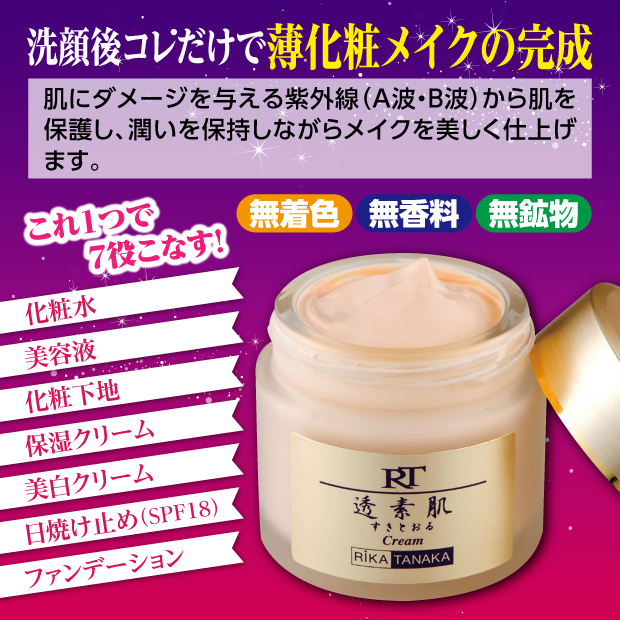 楽天市場】【コラボカード付＆20％OFF】クレンジングバーム