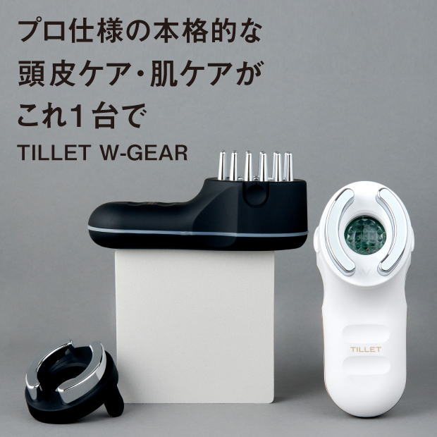 TILLET ティレット W-GEAR ブラック　美顔器 公式】多機能美顔器「TILLET W-GEAR」| 株式会社渡久クリエイト
