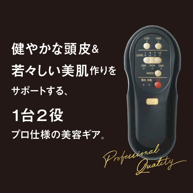 [美品] TILLET ティレット W-GEAR 多機能 美顔器 WQC WQC公式オンラインストア】TILLET W-GEAR（ティレット ダブルギア）