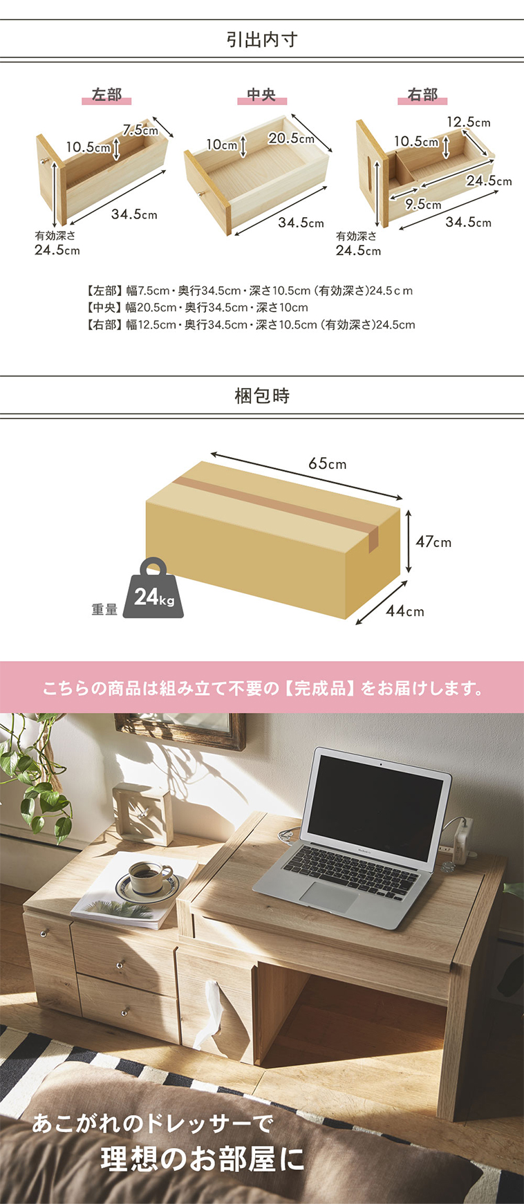 ドレッサー テーブル おしゃれ 完成品 かわいい デスク 化粧台 化粧 