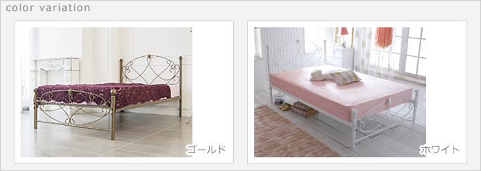 シングル☱ 天蓋 生活雑貨 - 通販 - PayPayモール キャノピー アイアンベッドUB45 A(天蓋無し)シングル 送料無料(直送) ⓷カーテン