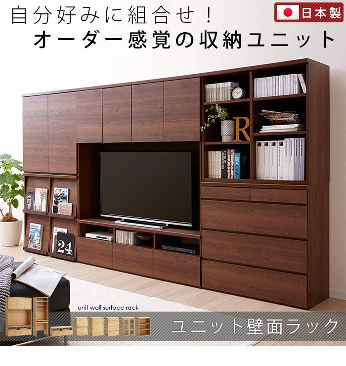いたします▃ キャビネット 壁面収納多サイズ 送料無料(直送) 生活雑貨 - 通販 - PayPayモール サイドボード ユニット壁面ラックF I(ガラス扉60cm) ナチュラル ブラウン サイズ