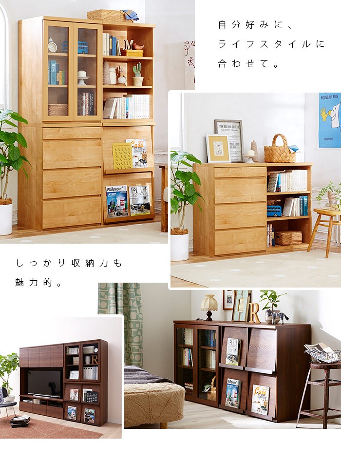 いたします▃ キャビネット 壁面収納多サイズ 送料無料(直送) 生活雑貨 - 通販 - PayPayモール サイドボード ユニット壁面ラックF I(ガラス扉60cm) ナチュラル ブラウン サイズ
