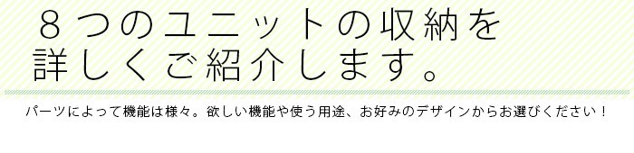 いたします▃ キャビネット 壁面収納多サイズ 送料無料(直送) 生活雑貨 - 通販 - PayPayモール サイドボード ユニット壁面ラックF I(ガラス扉60cm) ナチュラル ブラウン サイズ
