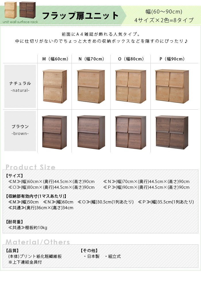 いたします▃ キャビネット 壁面収納多サイズ 送料無料(直送) 生活雑貨 - 通販 - PayPayモール サイドボード ユニット壁面ラックF I(ガラス扉60cm) ナチュラル ブラウン サイズ