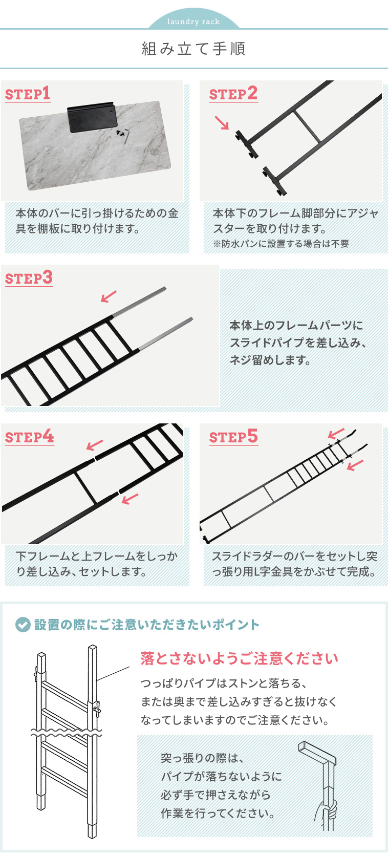 一部予約販売】ランドリーラック 洗濯機ラック 突っ張り おしゃれ