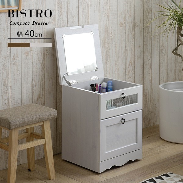 直送 コスメボックス 木製 おしゃれ おすすめ モダン 生活雑貨 通販 Paypayモール 幅40 化粧箱 メイクボックス 収納箱 鏡付き 引出し キャスター付き 北欧 超特価お得 Itedgenews Ng