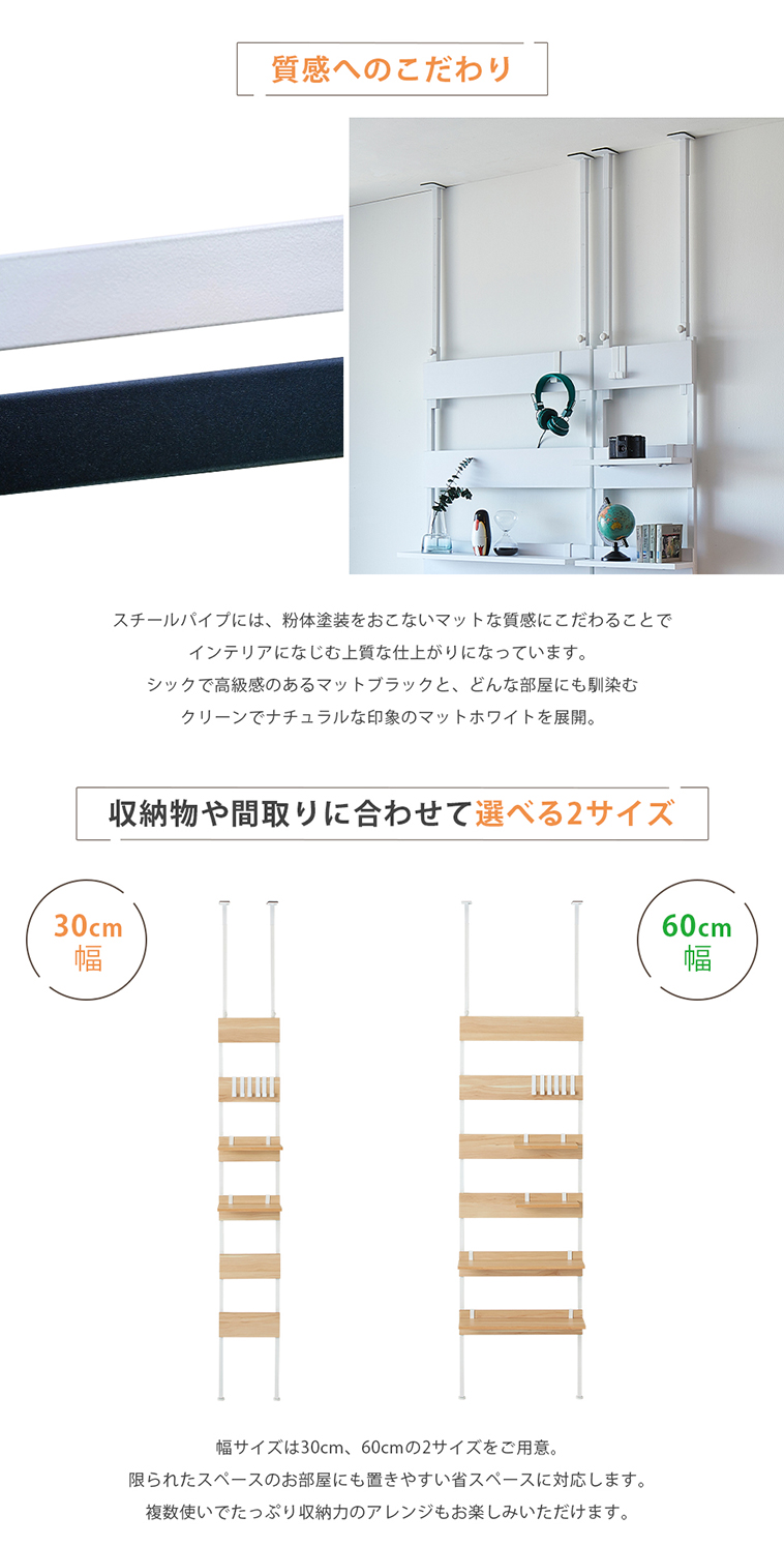 ラック 収納 省スペース 薄型 突っ張り式 つっぱり 棚 ワンルーム 突っ張り壁面収納ラック 幅60cm (大型) 本棚、書棚