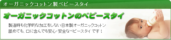 タイトル画像