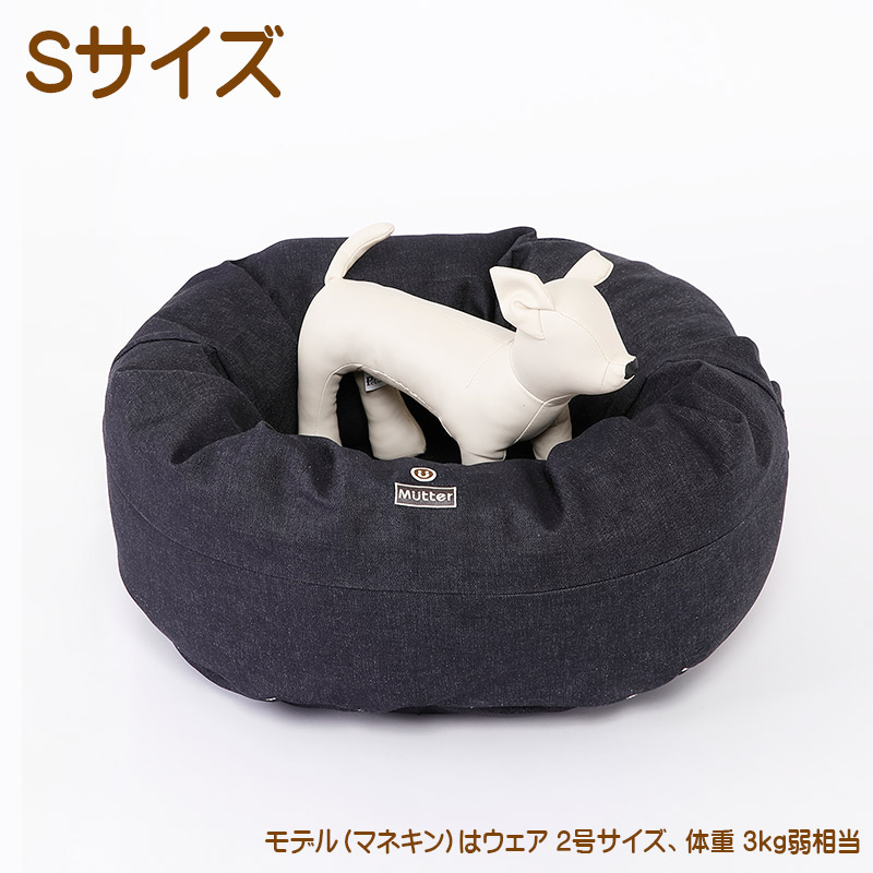 犬ベッド デニムドーナツベッド Lサイズの説明 - 通販 - Yahoo