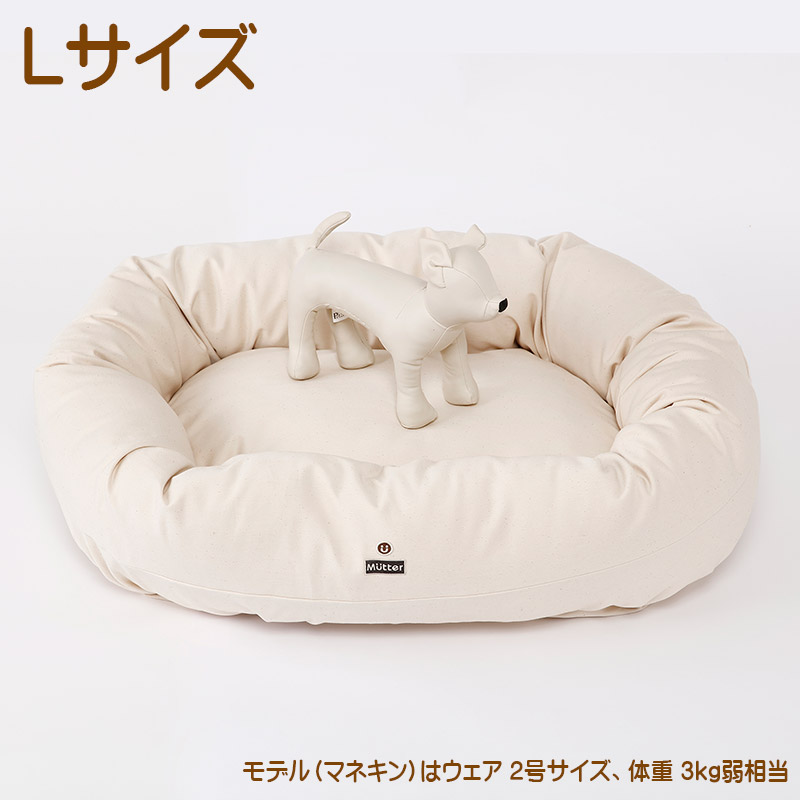 MUtter犬用ベッド【デニムドーナツベッド】 犬ベッド デニムドーナツベッド Lサイズの説明 - 通販 - Yahoo