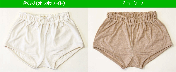 キッズ下着のカラー