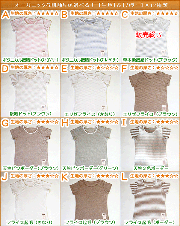 希少！！】 CARE COTTON 保湿プラス 丸首半袖肌着 140 2枚セット