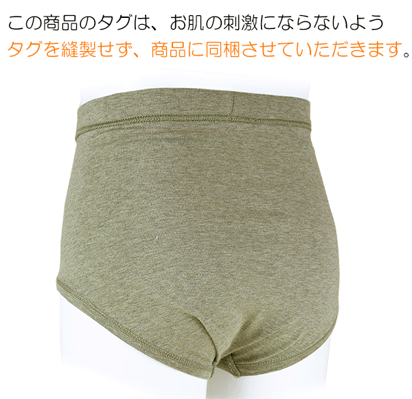 オーガニックコットンの特徴