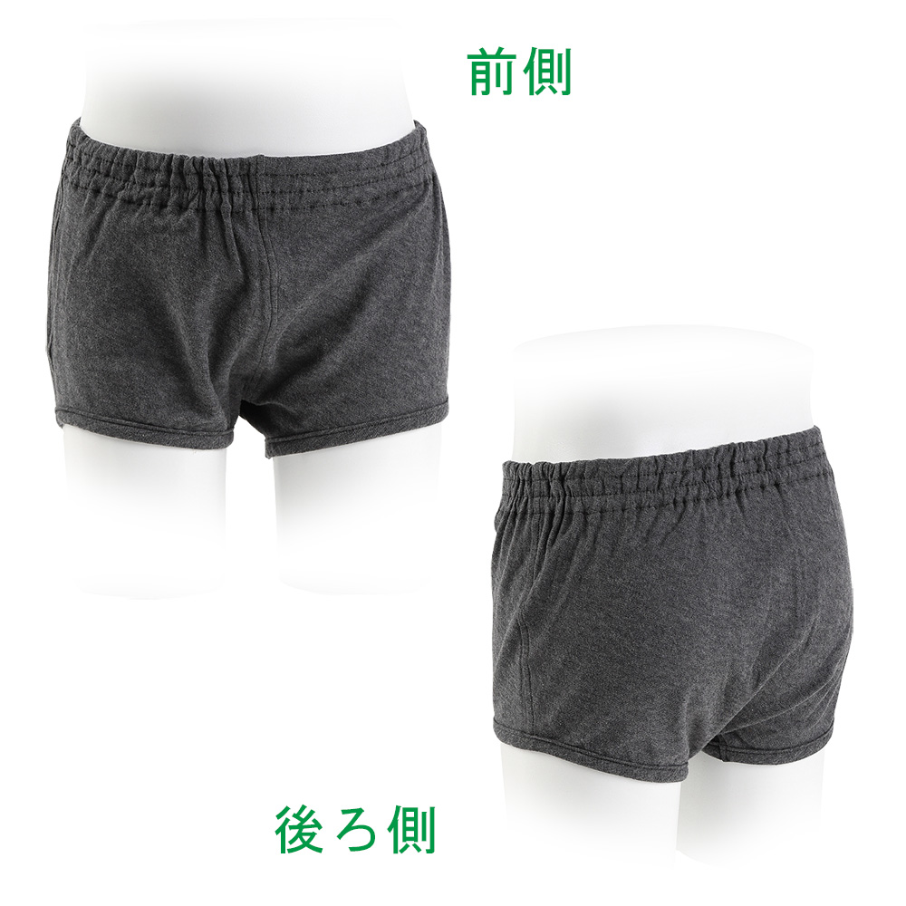 オーガニックコットンのパンツの特徴