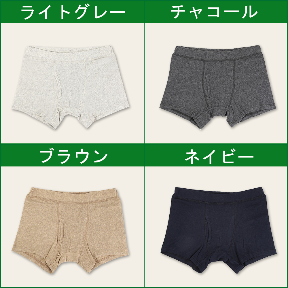 カラー