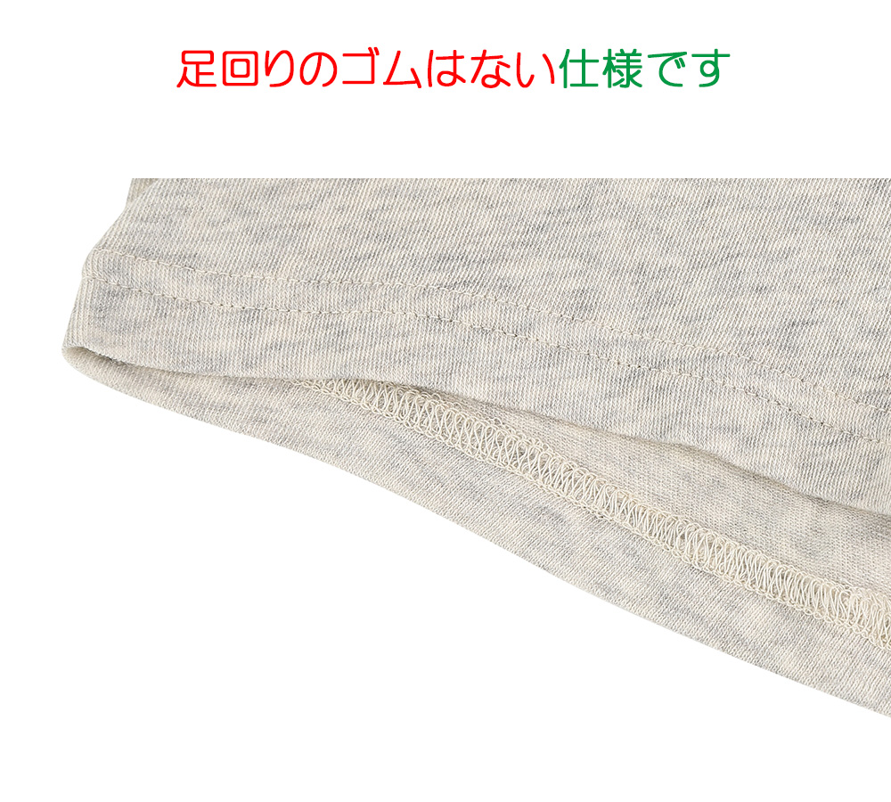 メンズ下着の特徴
