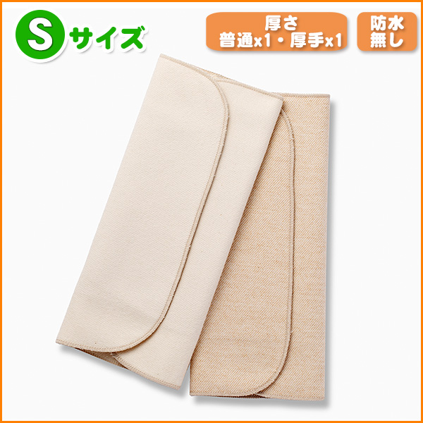 オーガニックコットン布ナプキンの特徴