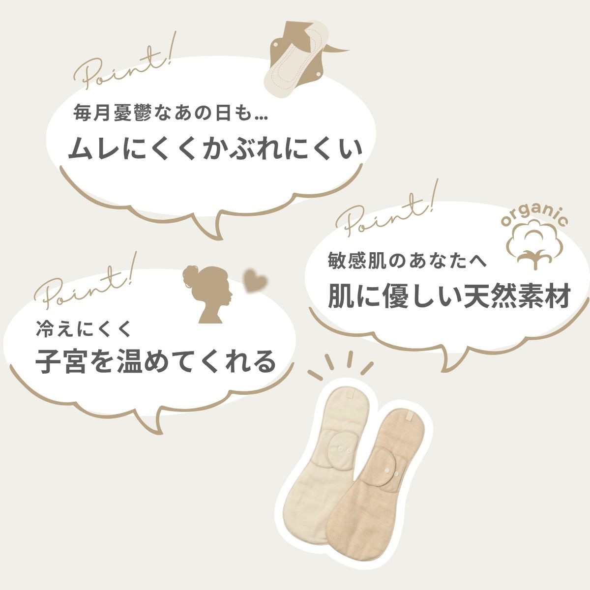 布ナプキンホルダー夜用サイズ（生理、多い日夜用） オーガニック