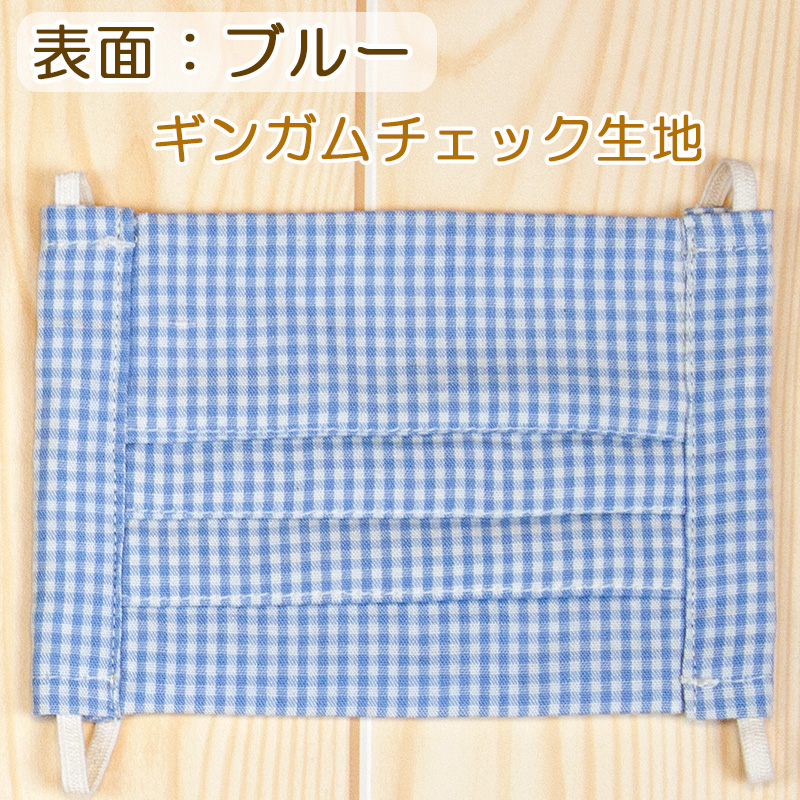 布マスク プリーツ子供 オーガニックコットン 日本製 敏感肌 洗える プリーツ オーガニック 生地  布 マスク ガーゼ 綿 こども ますく キッズ kids mask |  | 03
