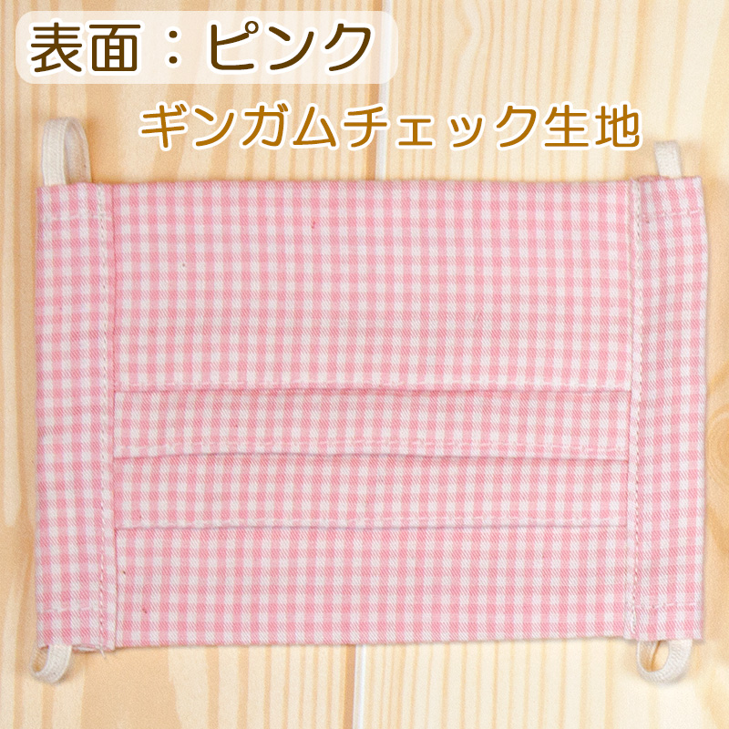 布マスク プリーツ子供 オーガニックコットン 日本製 敏感肌 洗える プリーツ オーガニック 生地  布 マスク ガーゼ 綿 こども ますく キッズ kids mask |  | 02