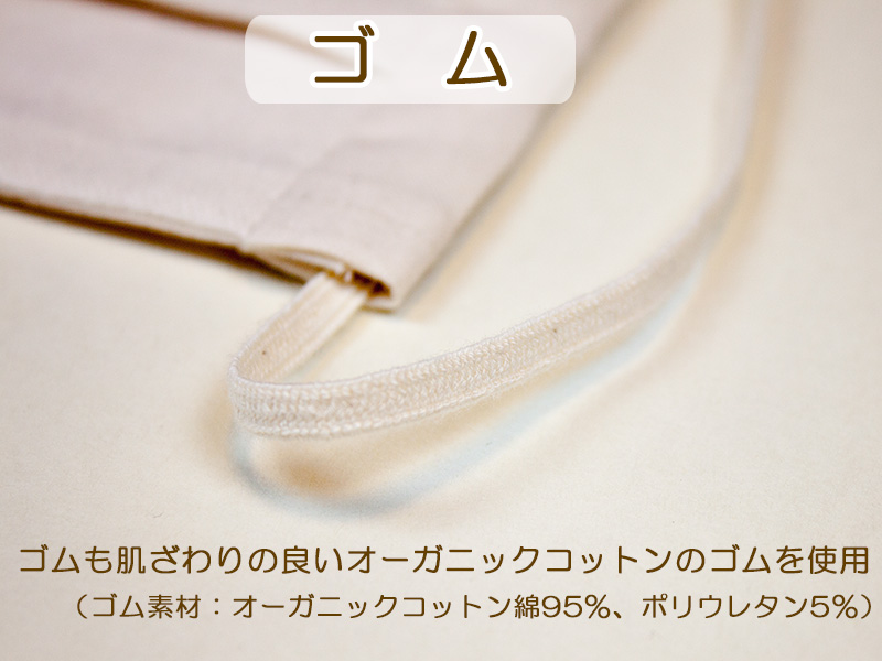布マスク プリーツ子供 オーガニックコットン 日本製 敏感肌 洗える