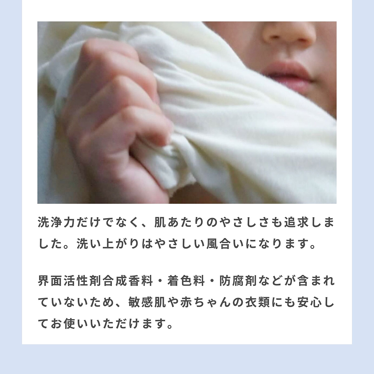 藍から生まれたせっけんの特徴