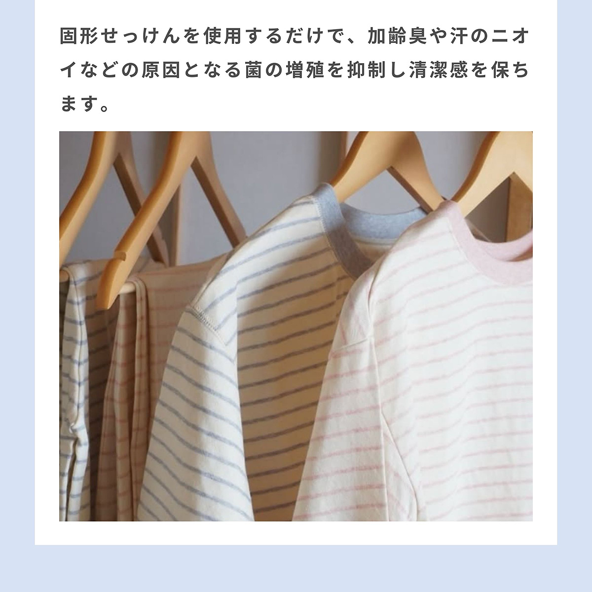 藍から生まれたせっけんの特徴