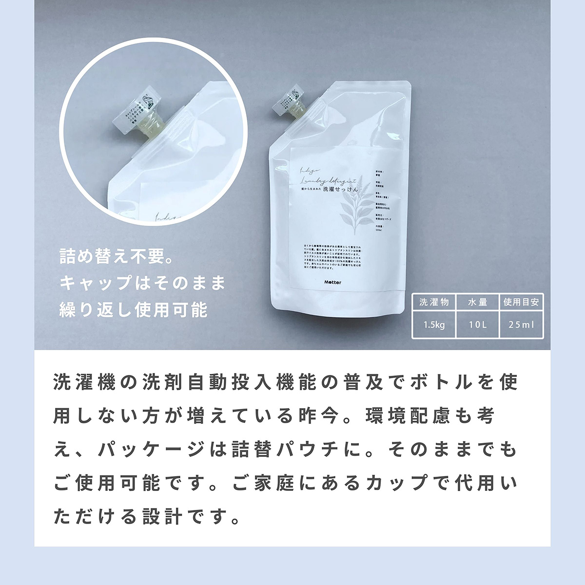 小さくカットされた石鹸