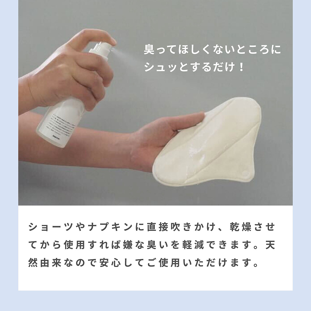 小さくカットされた石鹸