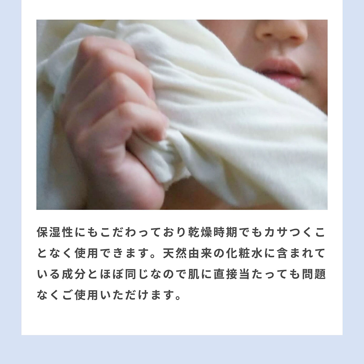 藍から生まれた抗菌消臭スプレーの特徴