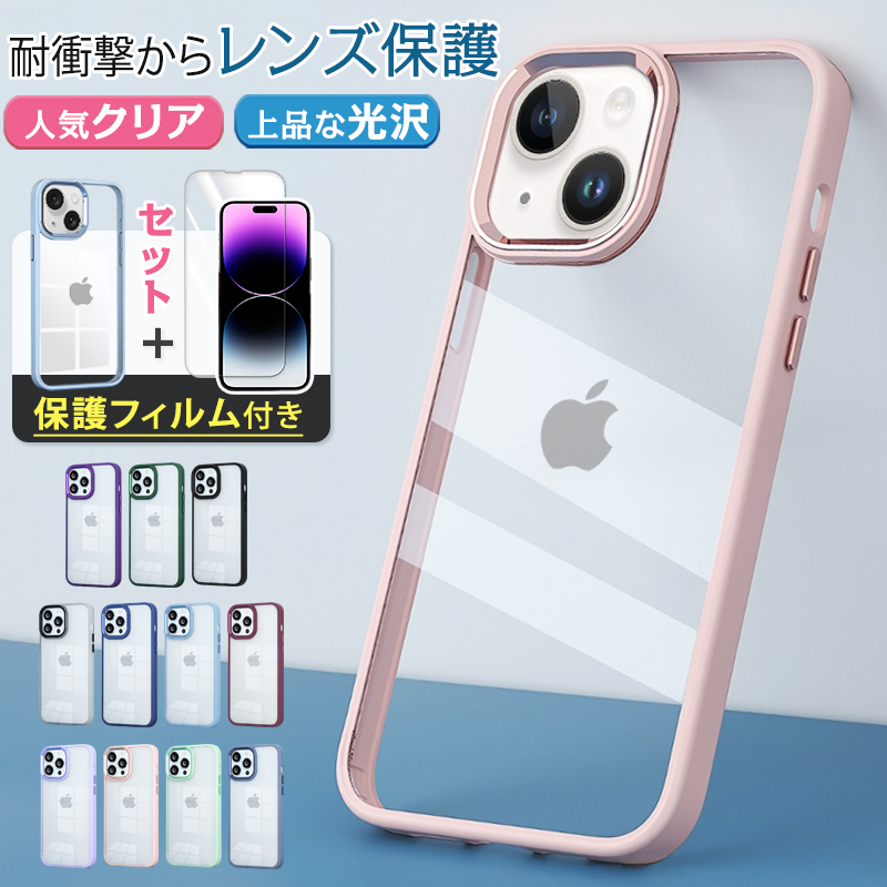 iPhone6S カバー 色#17 iPhone スマホケース iphone13 ケース iphone12 mini pro max