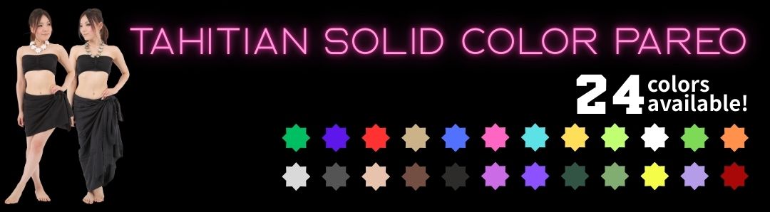 フラダンス楽器その他4点セット 楽天市場】フラ 楽器 フラダンス オリジナル ココナッツ インス