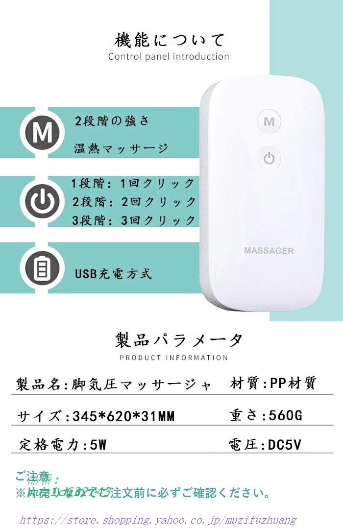 レッグマッサージャー 脚マッサージ フットマッサージャー ふくらはぎ 太もも マッサージ器 家庭用 USB充電式 足 マッサージ ストレス解消 脚  むくみ :muz1c632743:木の子ふく - 通販 - Yahoo!ショッピング