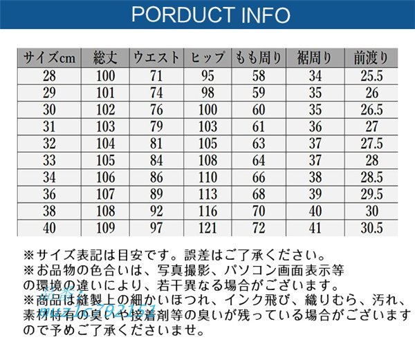 デニムパンツ 裏起毛 メンズ ジーンズ ジーパン 冬物 極暖 ボア カジュアル ビジネス 厚手 ズボン ストレッチ 無地 ボチノパン 暖パン  3R6kAej0Or, メンズファッション - franconi.fr