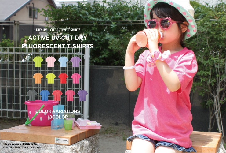 120cm　半袖シャツ/Tシャツ 楽天市場】選べる20カラー tシャツ キッズ 半袖 カラー デザイン